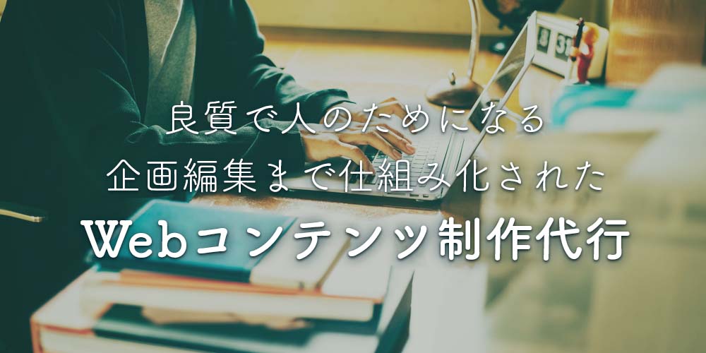 content-create