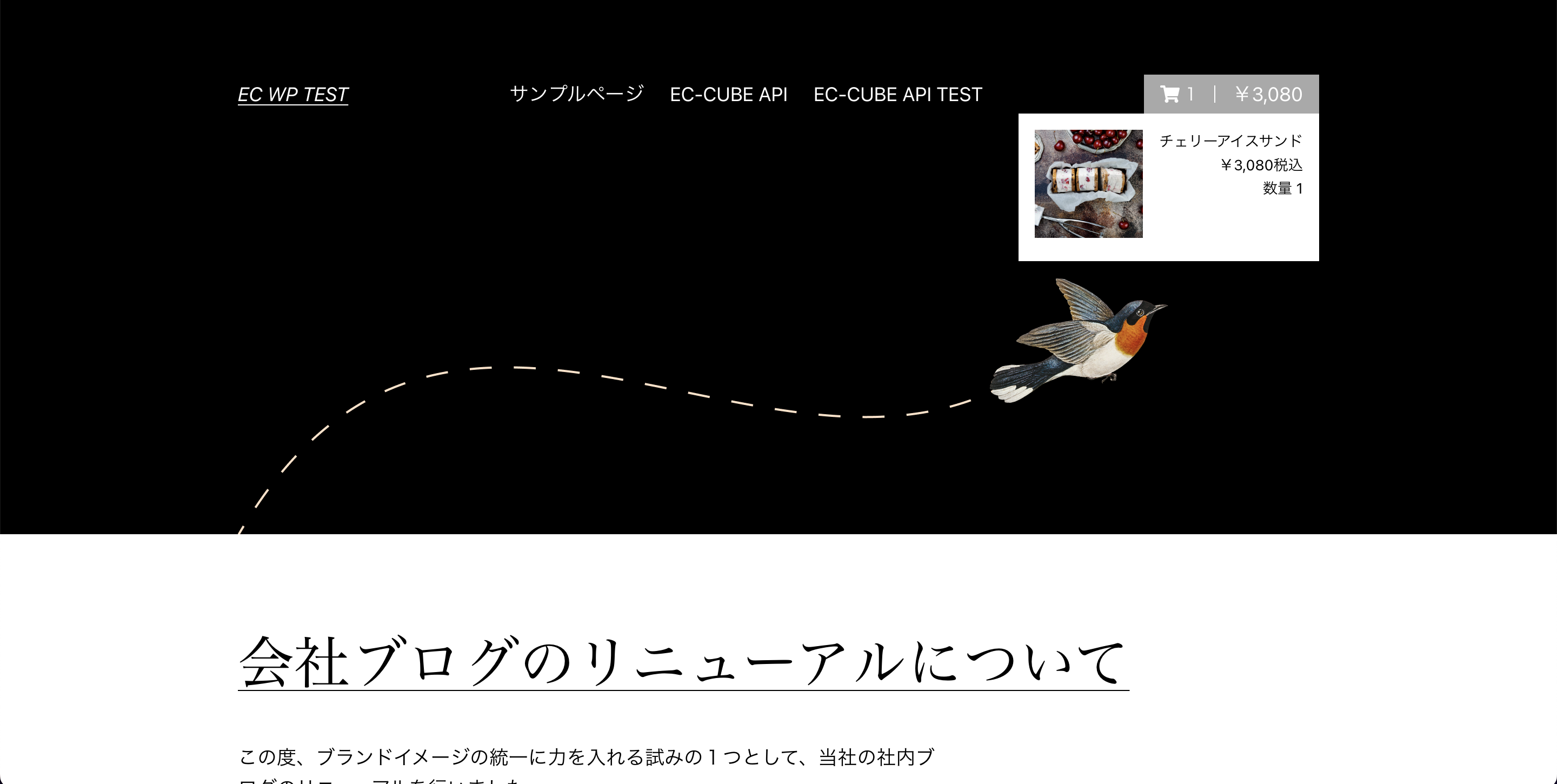WordPressで同じドメイン内のEC-CUBE 4系のカート情報を表示する方法